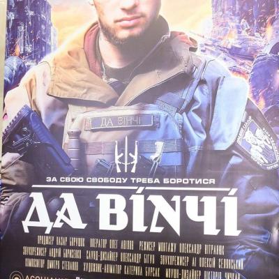 Aub Title Davinchi