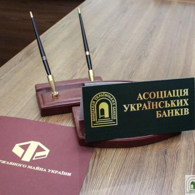 АУБ меморандум з Фондом держмайна / AUB memorandum with the State Property Fund 