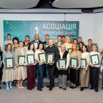 Корпоративне управління у фінансових установах - Осінь 2025