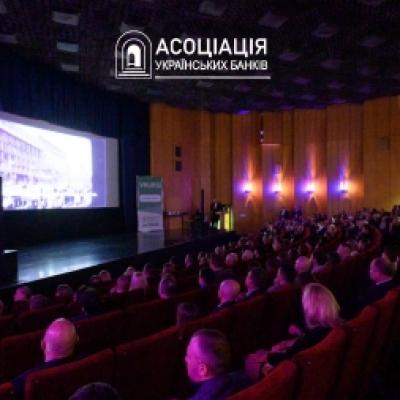 35-річчя Асоціації українських банків