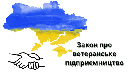 ukraine Association of Ukrainian Banks | Асоціація українських банків