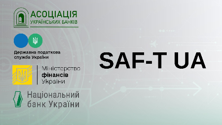 SAF_T_UA_2_2 AUB News | Асоціація українських банків