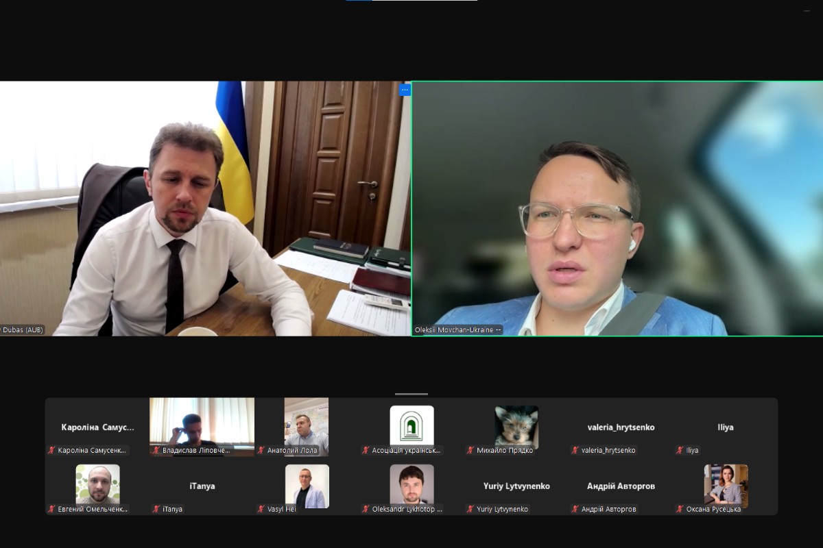 Знімок екрана 2024 08 09 122243