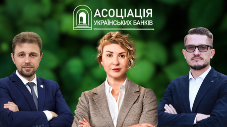 НОВИНИ_АУБ_450_x_253_копія Association of Ukrainian Banks | Асоціація українських банків