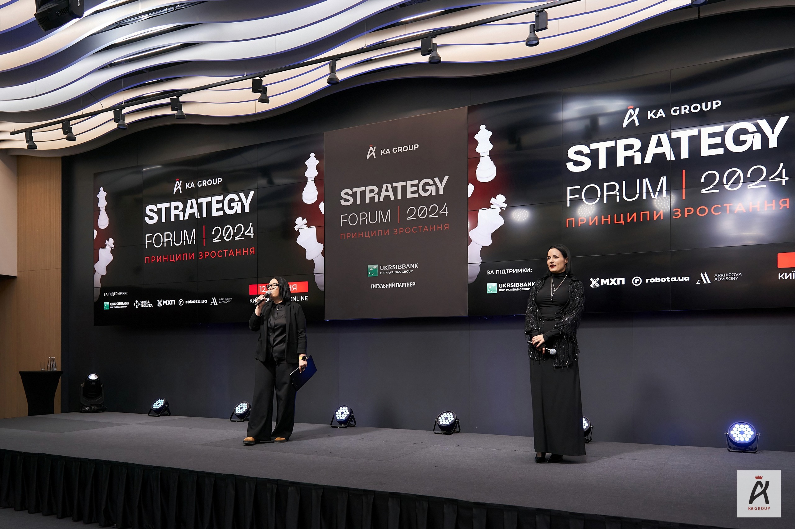 STRATEGY FORUM 2024 1