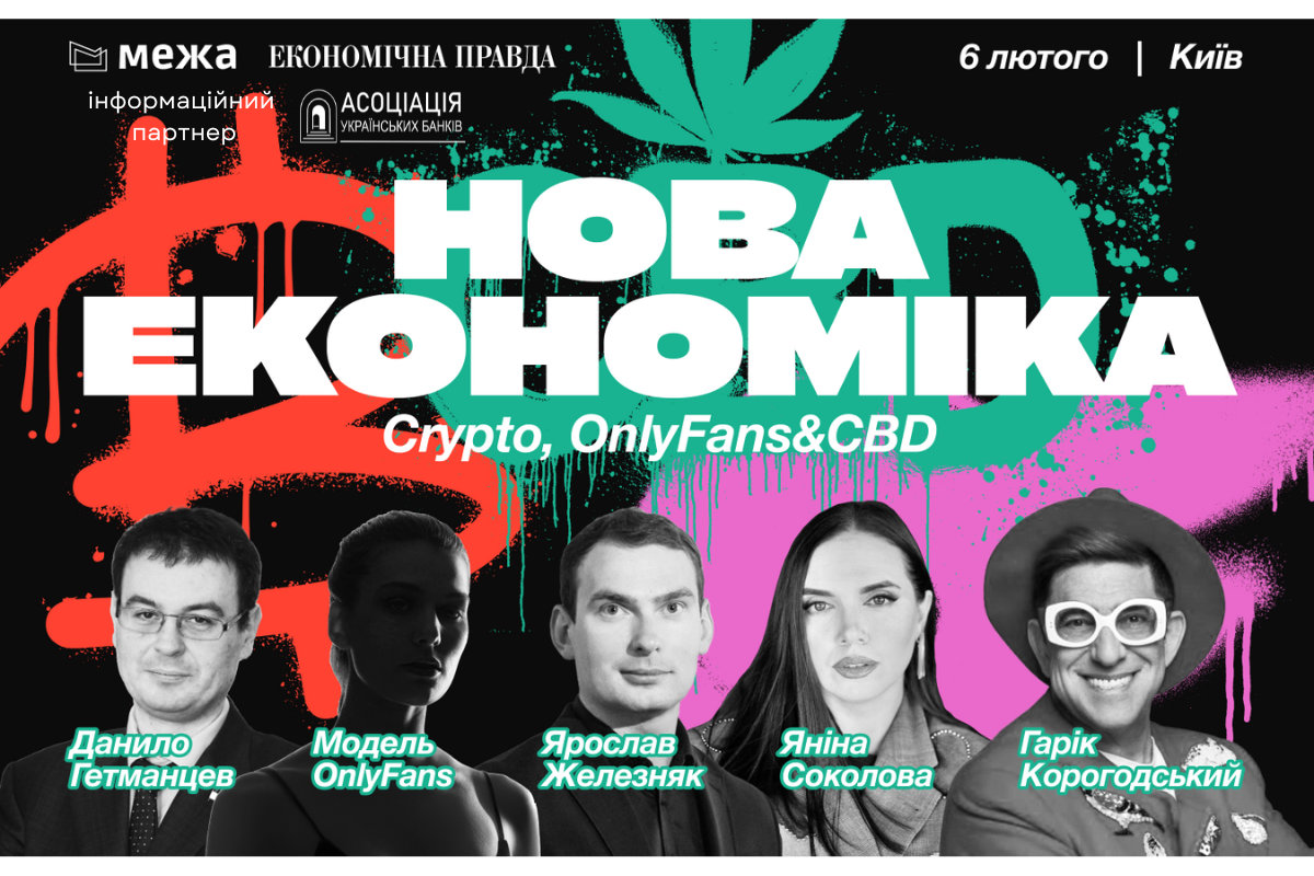 29.01.25 nova economika EP