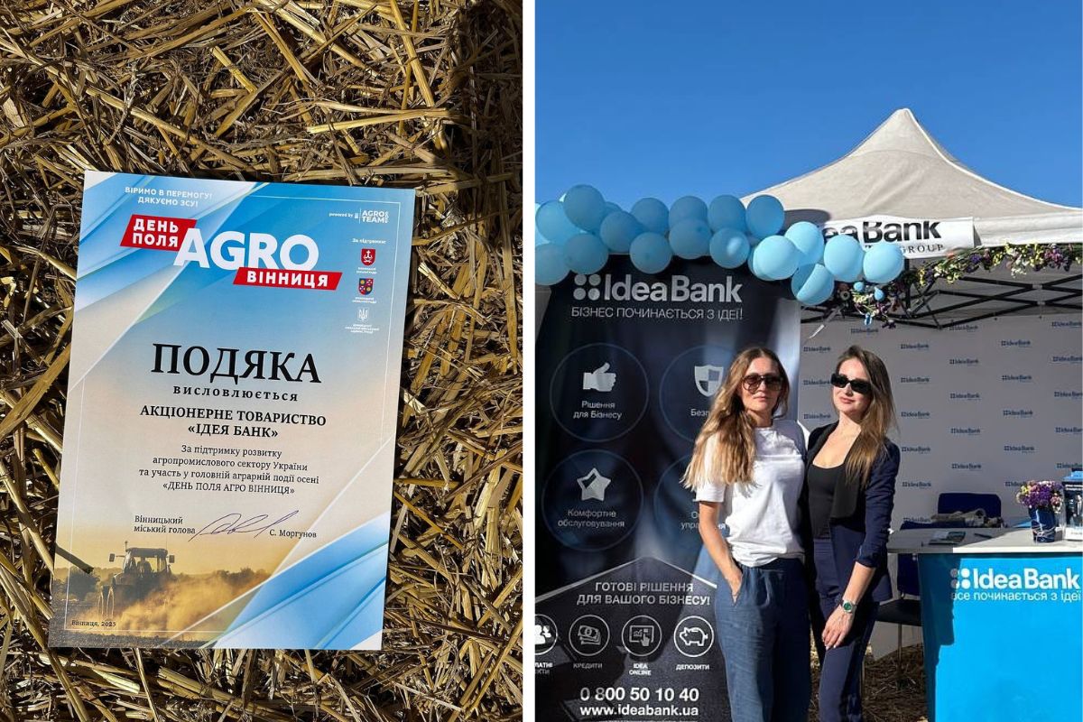 26.09.25 agro ideabank 2