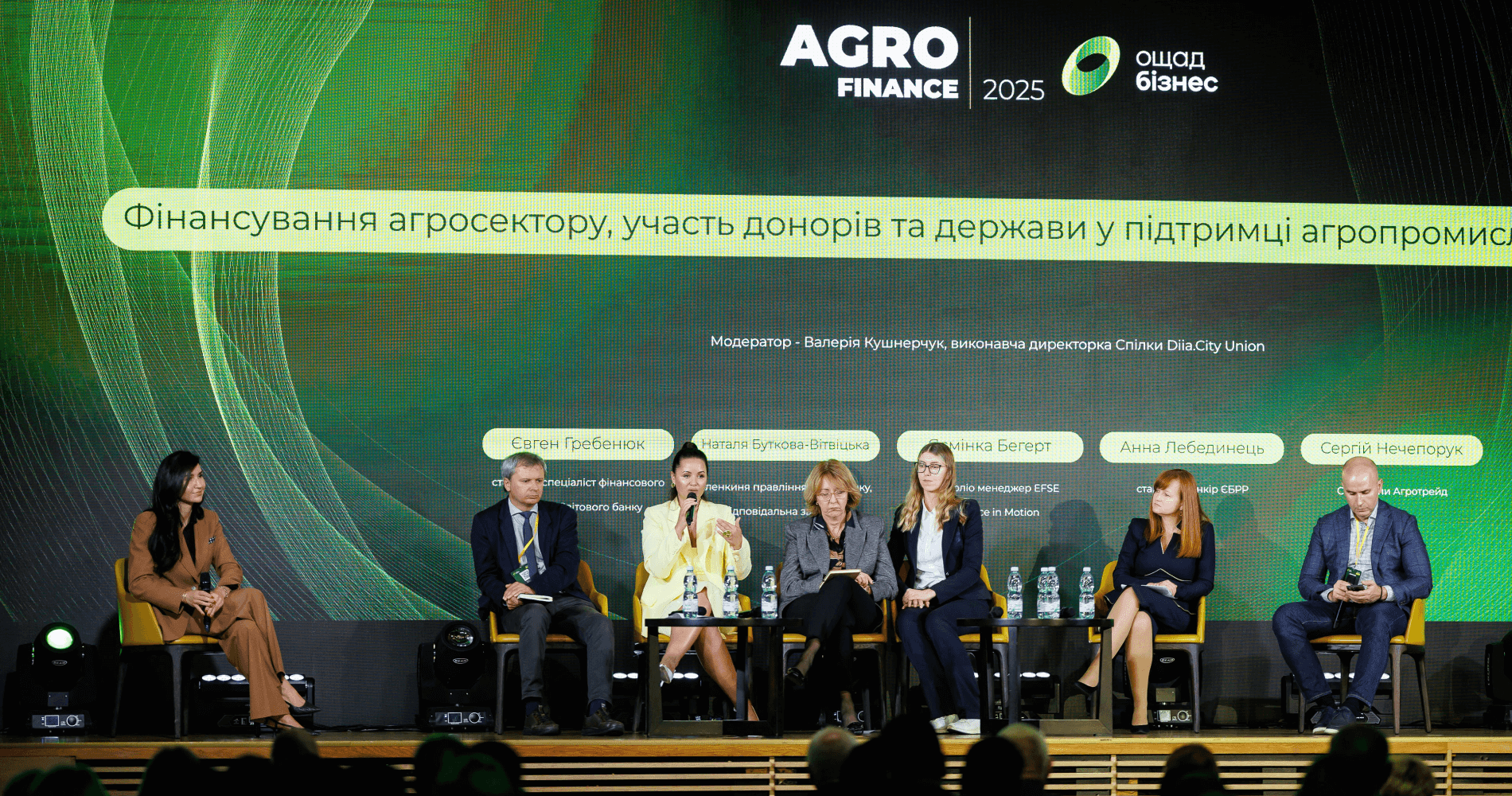 13.10.25 oschad agro 3