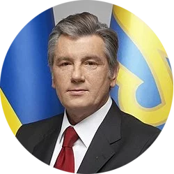 Ющенко Віктор Андрійович