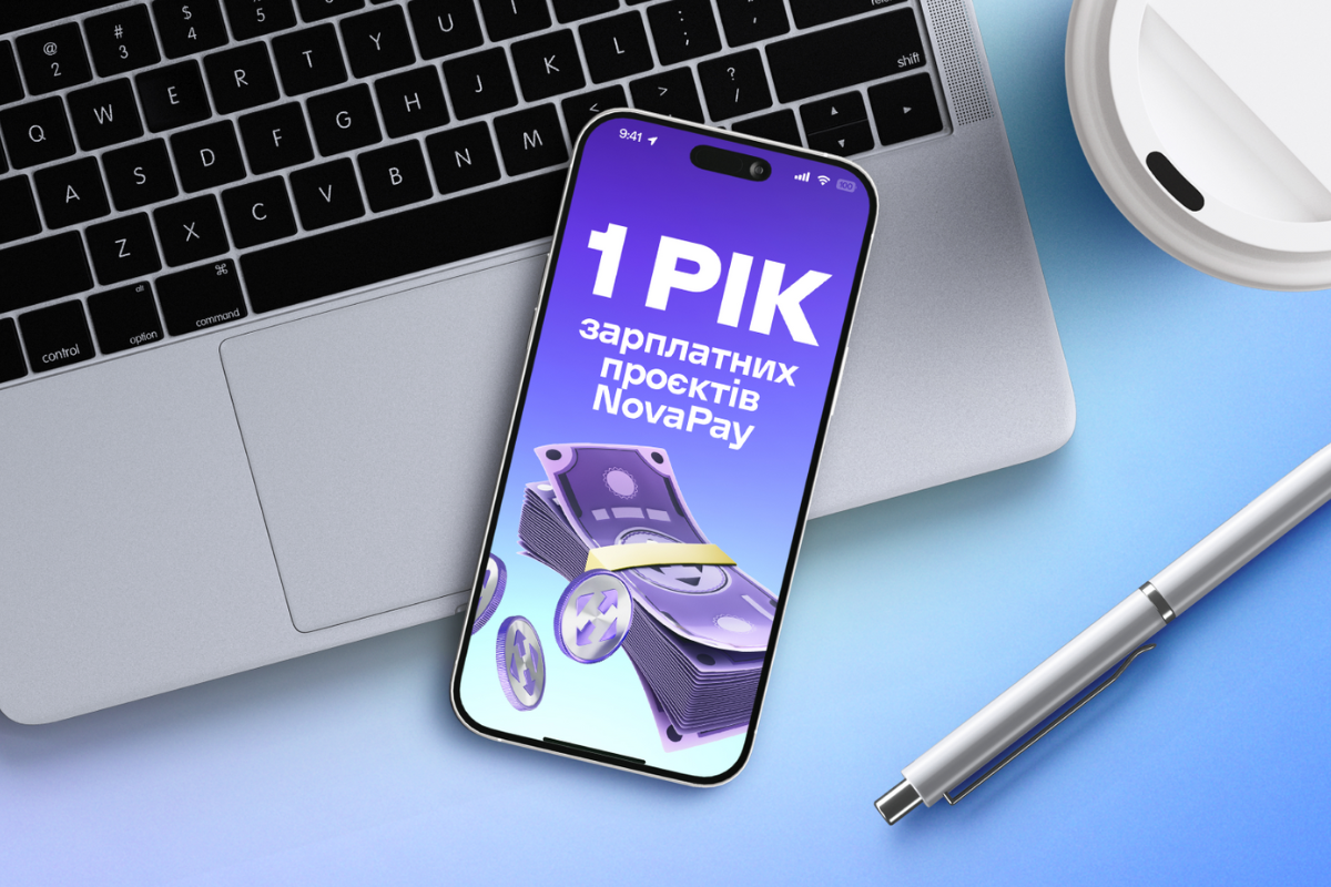 Щодня одна компанія підключається до зарплатних проєктів NovaPay: що фінансовий сервіс пропонує підприємствам