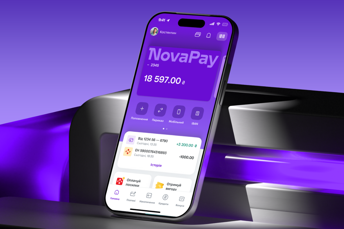 NovaPay перетнув рубіж у 2 млрд грн кредитного портфеля