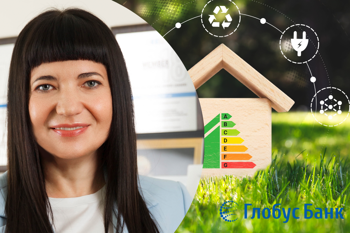 ГЛОБУС БАНК приєднався до державної програми “СвітлоДІМ”