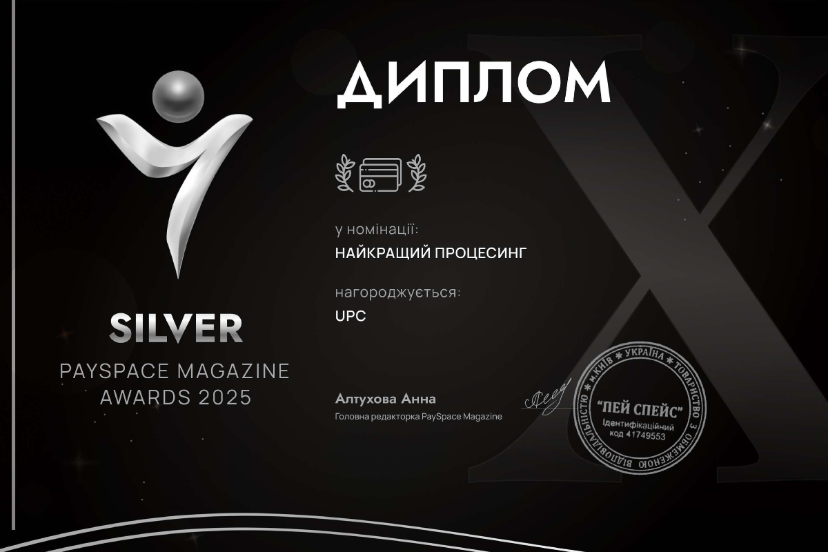 Результати PSM AWARDS 2025: у UPC «срібло» за процесинг та “бронза” за платформу Open Banking