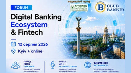 Digital Banking Ecosystem & Fintech Forum