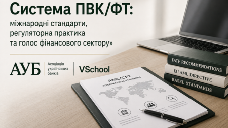 фінмон