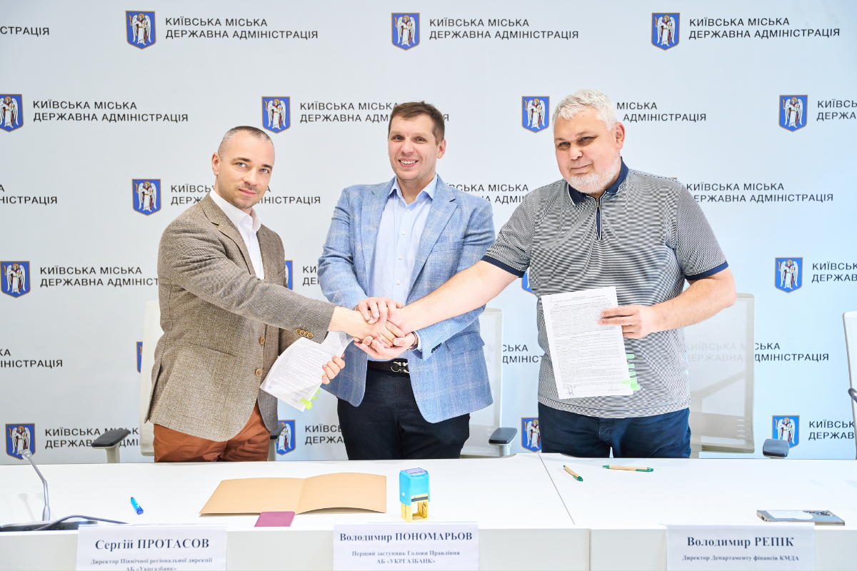 UGB надає 2 млрд грн на підтримку енергетичної стійкості Києва