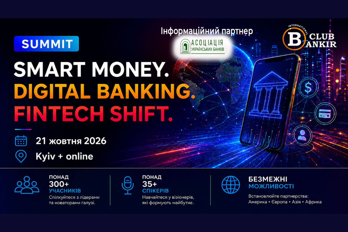 International Summit: «SMART MONEY. DIGITAL BANKING. FINTECH SHIFT.»