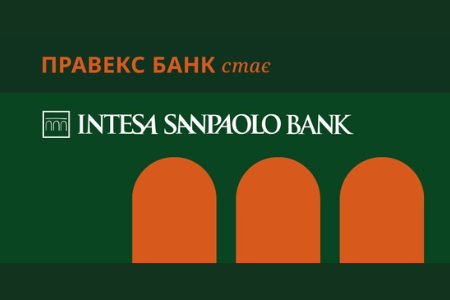ПРАВЕКС БАНК змінює назву на ІНТЕЗА САНПАОЛО БАНК